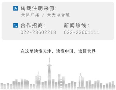特朗普：关税征收将于8月1日开始