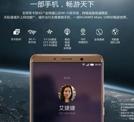 华为手机待机怎么解决