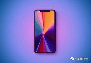 华为手机怎么导入iphonex