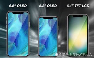 华为手机怎么导入iphonex