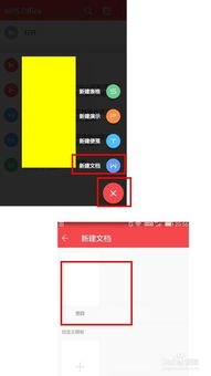 华为手机怎么照pdf 华为手机怎么照pdf