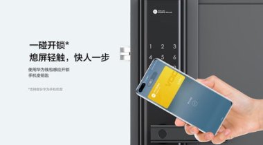华为手机HUAWEI怎么解锁 华为手机HUAWEI怎么解锁