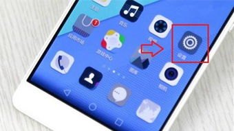 华为手机HUAWEI怎么解锁 华为手机HUAWEI怎么解锁