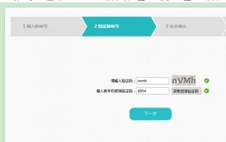 华为怎么绑定快递手机 华为怎么绑定快递手机