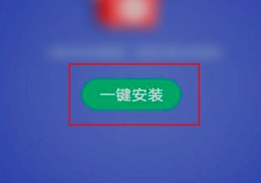 华为手机gms怎么卸载