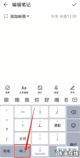 华为手机拼音怎么发音