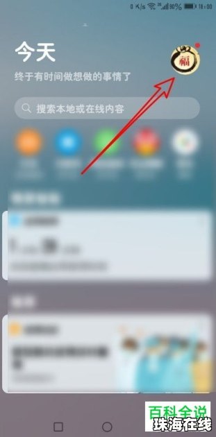 华为手机怎么智慧翻译