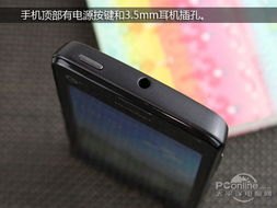 华为手机怎么测试hz