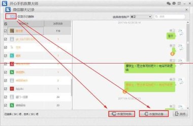 华为手机怎么查看icloud