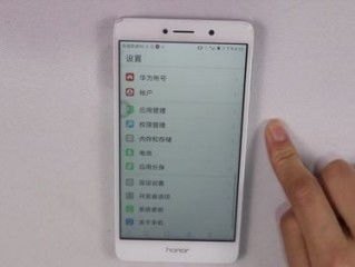 华为手机怎么写出除号
