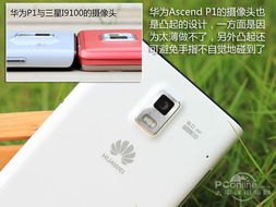 华为手机怎么cpu降温