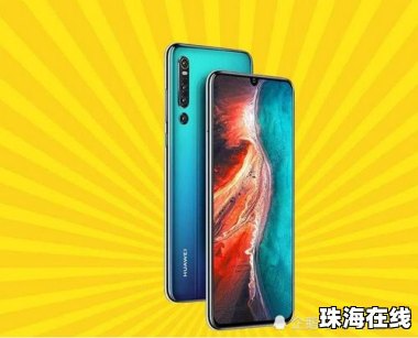 华为手机怎么放屏幕