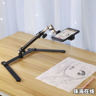华为手机支架怎么俯拍