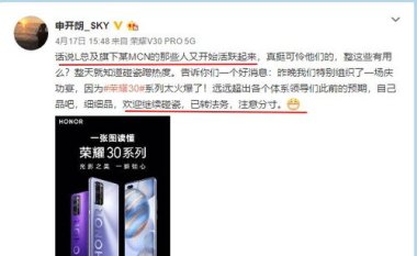 华为手机怎么交罚款