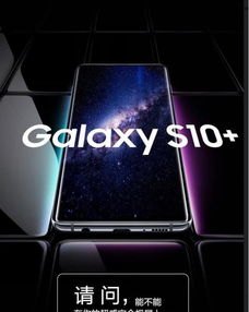 华为手机怎么拍拍星空 华为手机怎么拍拍星空