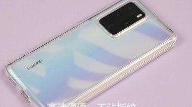 华为手机怎么撬壳