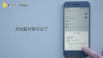 华为手机怎么分享供电