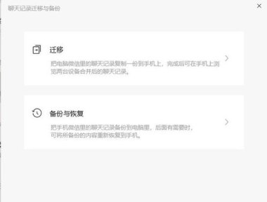 华为手机书签怎么迁移 华为手机书签怎么迁移