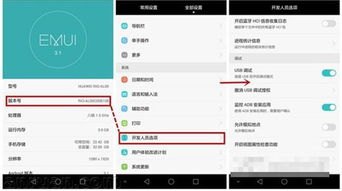 华为手机怎么修改菜单