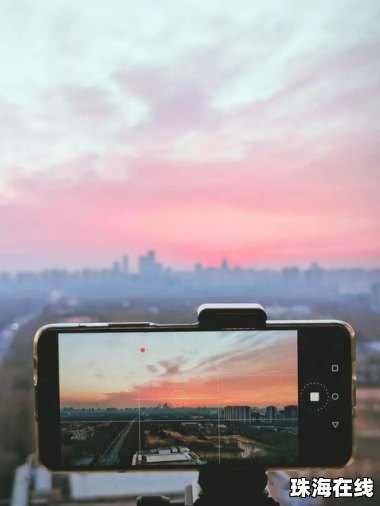 华为手机怎么拍摄夕阳