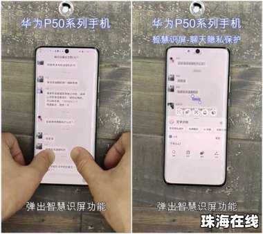 华为手机怎么小窗模式