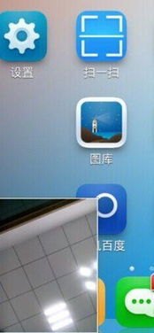 华为手机怎么小窗模式