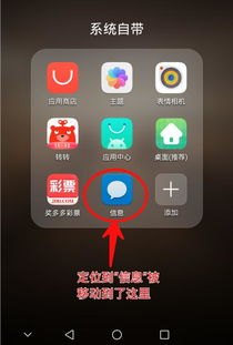 华为手机找不到怎么 华为手机找不到怎么