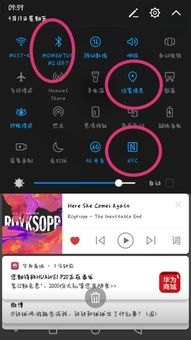 怎么让华为手机发热