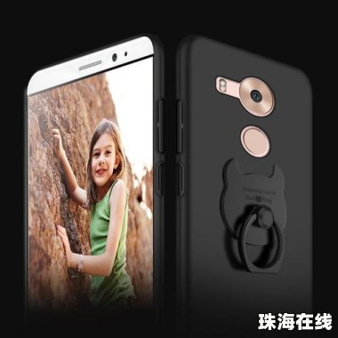 华为手机壳怎么扣 华为手机壳怎么扣