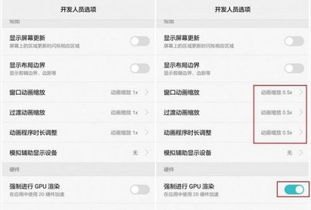 华为手机平时怎么优化
