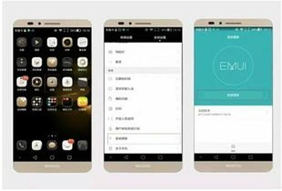 华为手机4.0怎么升级 华为手机4.0怎么升级