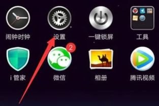 华为手机怎么设置carlife