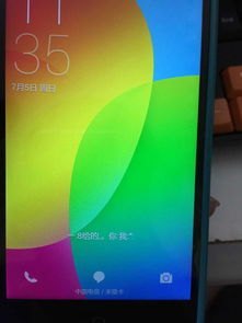 华为手机怎么屏幕皮肤