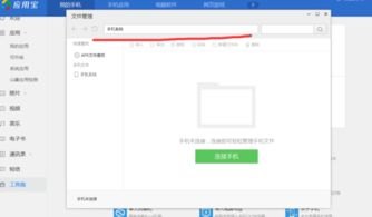 华为手机怎么清理任务