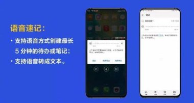 华为手机怎么把备忘