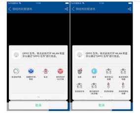 华为手机怎么进去adblog