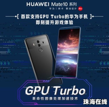 华为手机画质怎么提高