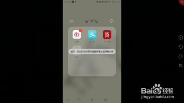 华为手机怎么投影电脑