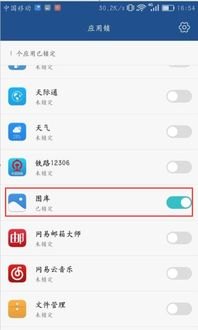 华为手机中点怎么对