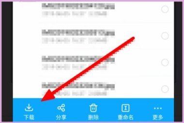 oppo手机资料怎么搬到华为手机