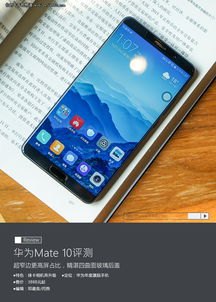 华为怎么下线的手机
