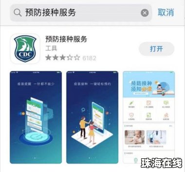 华为线上怎么预约手机