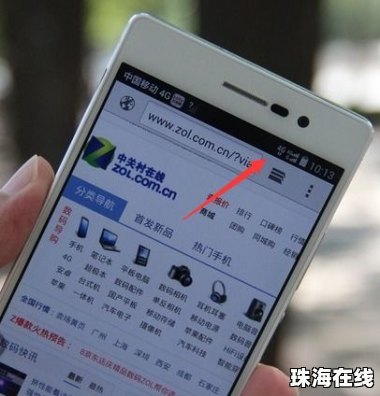 喜欢华为手机怎么回复