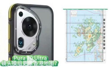 华为手机岛怎么打开