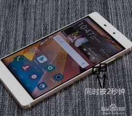 华为9怎么找手机