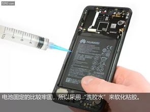 华为手机20怎么拆开