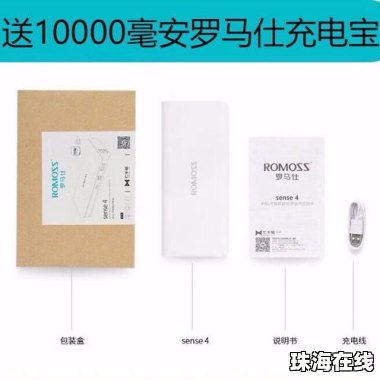 华为纸袋手机怎么使用