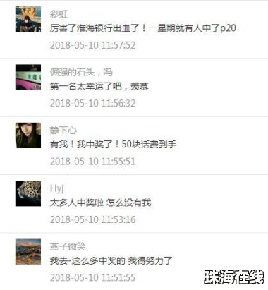 华为手机怎么银行转账