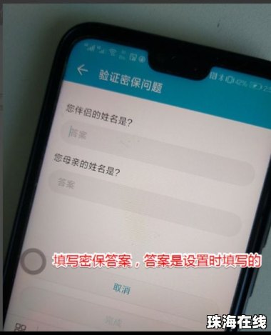 华为口令怎么唤醒手机