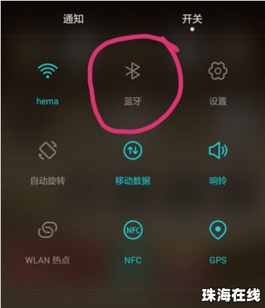华为口令怎么唤醒手机